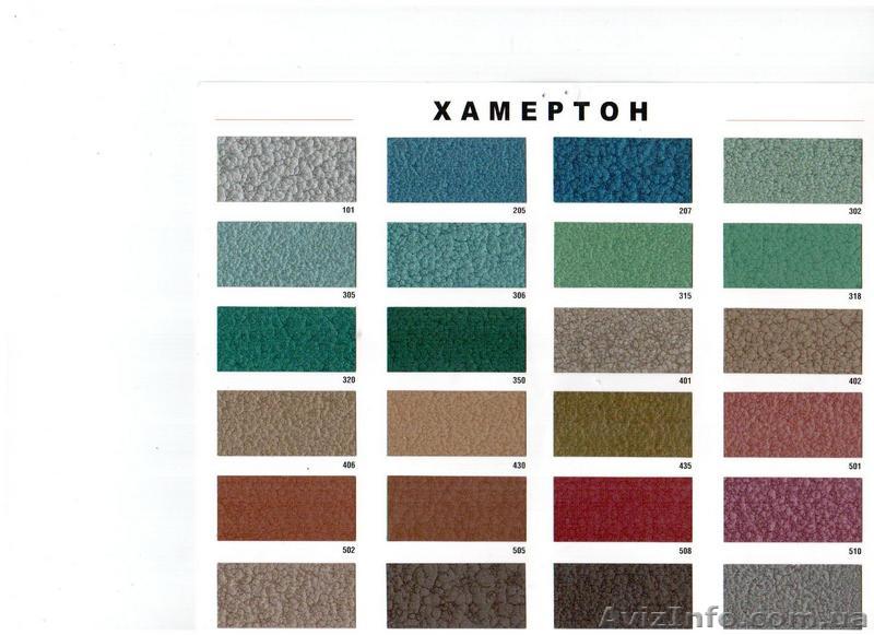 МЕТАЛЛ + КРАСКА - идеальное сочетание!!! - <ro>Изображение</ro><ru>Изображение</ru> #1, <ru>Объявление</ru> #8209