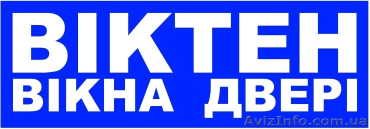 Окна и двери в Чернигове - <ro>Изображение</ro><ru>Изображение</ru> #1, <ru>Объявление</ru> #21242