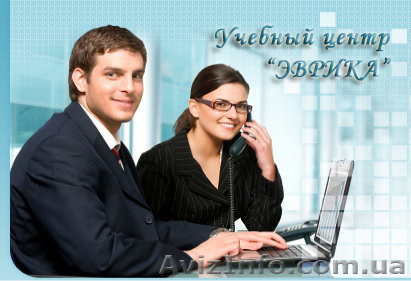 Учебный цент «Эврика» приглашает Вас пройти курсы обучения АВК-3 - <ro>Изображение</ro><ru>Изображение</ru> #1, <ru>Объявление</ru> #79453