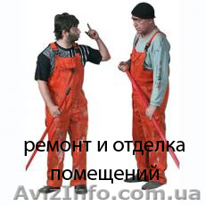 Денис   Wild_man@bk.ru 38 (068) 197 11 36  +38 (093) 780 66 45  + - <ro>Изображение</ro><ru>Изображение</ru> #1, <ru>Объявление</ru> #183258