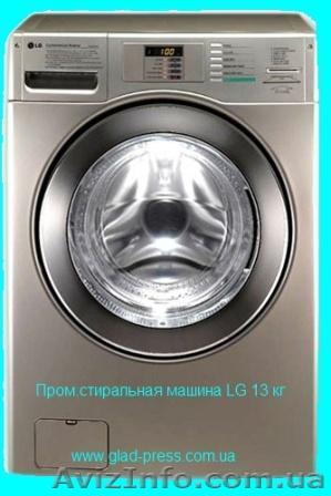 Прачечная от LG - лучшая стиральная машина на 13 кг  - <ro>Изображение</ro><ru>Изображение</ru> #1, <ru>Объявление</ru> #210262
