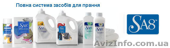 Продам товары Амвей - <ro>Изображение</ro><ru>Изображение</ru> #1, <ru>Объявление</ru> #247686