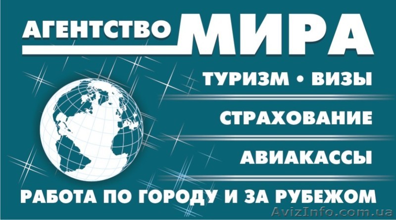 Сварщик в Польшу - <ro>Изображение</ro><ru>Изображение</ru> #1, <ru>Объявление</ru> #219790