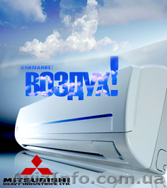 КОНДИЦИОНЕРЫ, климатическое оборудование - <ro>Изображение</ro><ru>Изображение</ru> #1, <ru>Объявление</ru> #269141