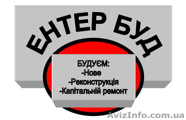 Ремонтые работы - <ro>Изображение</ro><ru>Изображение</ru> #1, <ru>Объявление</ru> #374768