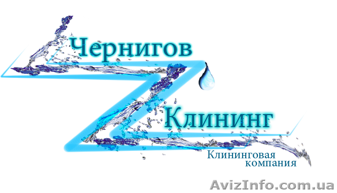 Уборка квартир, офисов, химчистка - <ro>Изображение</ro><ru>Изображение</ru> #1, <ru>Объявление</ru> #413301