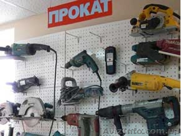 Прокат электроинструмента  - <ro>Изображение</ro><ru>Изображение</ru> #1, <ru>Объявление</ru> #503103