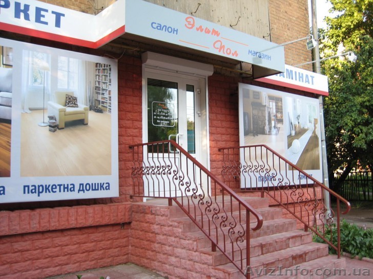 Паркет ламинат паркетная доска - <ro>Изображение</ro><ru>Изображение</ru> #1, <ru>Объявление</ru> #546063