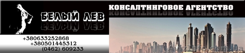 Обмен Недвижимости  - <ro>Изображение</ro><ru>Изображение</ru> #1, <ru>Объявление</ru> #604358