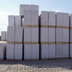 Газоблок 600*300*200, газоблок пакетированный на поддоне - <ro>Изображение</ro><ru>Изображение</ru> #1, <ru>Объявление</ru> #636253