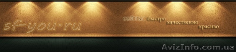   Создание сайтов дешево - <ro>Изображение</ro><ru>Изображение</ru> #1, <ru>Объявление</ru> #631681