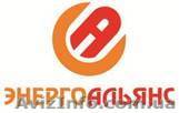 ТД Энергоальянс кабельно-проводниковая продукция - <ro>Изображение</ro><ru>Изображение</ru> #1, <ru>Объявление</ru> #618645