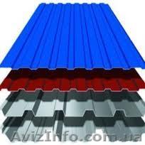Профнастил ПС-20 от производителя - <ro>Изображение</ro><ru>Изображение</ru> #1, <ru>Объявление</ru> #647029