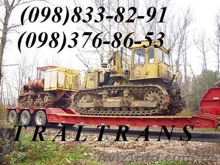 Грузоперевозки нестандартного, негабаритного груза - <ro>Изображение</ro><ru>Изображение</ru> #1, <ru>Объявление</ru> #533179