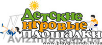 Лабиринты игровые детские - <ro>Изображение</ro><ru>Изображение</ru> #1, <ru>Объявление</ru> #801592