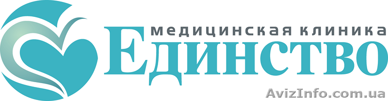 Клиника "Единство" (группа "Еднiсть") - <ro>Изображение</ro><ru>Изображение</ru> #1, <ru>Объявление</ru> #847917