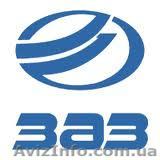 Запчасти ЗАЗ, Таврия ,Славута, Daewoo. - <ro>Изображение</ro><ru>Изображение</ru> #1, <ru>Объявление</ru> #845023