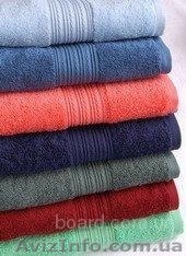 Полотенца махровые производство Туркменистан - <ro>Изображение</ro><ru>Изображение</ru> #1, <ru>Объявление</ru> #865193