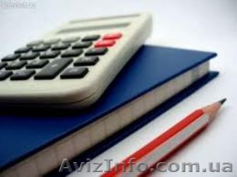 Бухгалтерия с нуля, частные уроки по бухучету, Чернигов - <ro>Изображение</ro><ru>Изображение</ru> #1, <ru>Объявление</ru> #913976