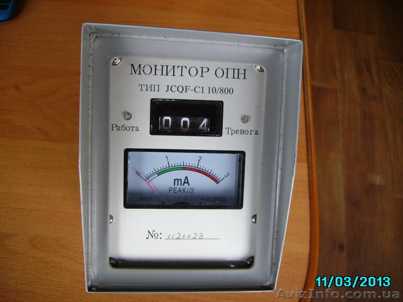 регистраторы срабатывания JCQF-C1 10/800 и РС-1М-2УХЛ1 - <ro>Изображение</ro><ru>Изображение</ru> #1, <ru>Объявление</ru> #919608