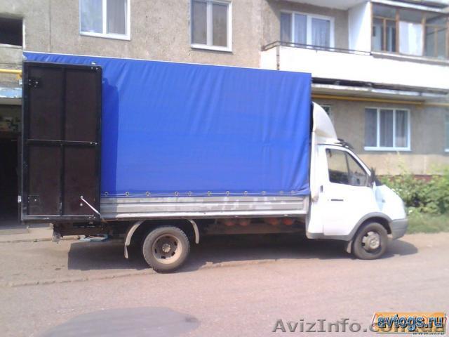 експрестранс.................................................................... - <ro>Изображение</ro><ru>Изображение</ru> #1, <ru>Объявление</ru> #953970