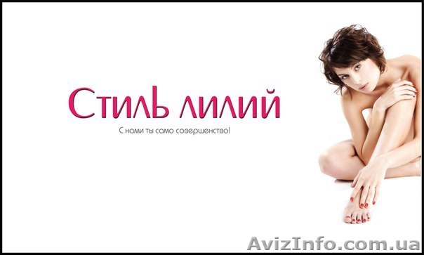 Курсы аппаратной косметологии - <ro>Изображение</ro><ru>Изображение</ru> #1, <ru>Объявление</ru> #992828