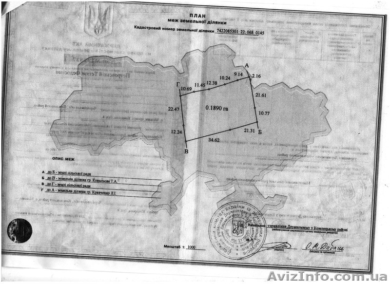 Продам земельный участок в живописном месте - <ro>Изображение</ro><ru>Изображение</ru> #1, <ru>Объявление</ru> #1014154
