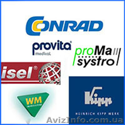 Поставки оборудования из Германии. - <ro>Изображение</ro><ru>Изображение</ru> #1, <ru>Объявление</ru> #1250051