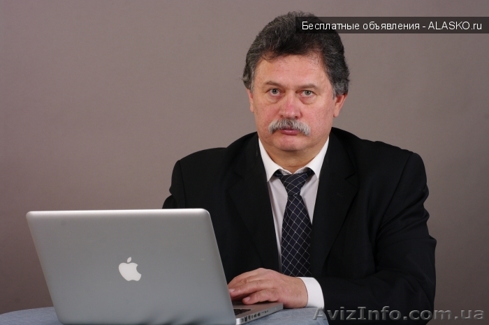 Гипнотерапия - эффективное лечение многих заболеваний. - <ro>Изображение</ro><ru>Изображение</ru> #1, <ru>Объявление</ru> #1268019