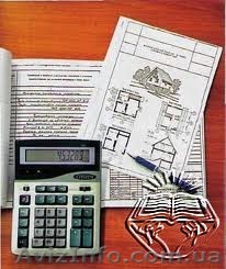 Курс сметного дела Чернигове. Практика и  теория. Спешите. Звоните - <ro>Изображение</ro><ru>Изображение</ru> #1, <ru>Объявление</ru> #1266116