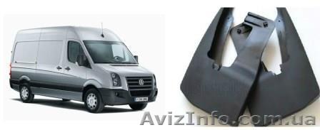 Volkswagen Crafter оригинальные брызговики - <ro>Изображение</ro><ru>Изображение</ru> #1, <ru>Объявление</ru> #1329461