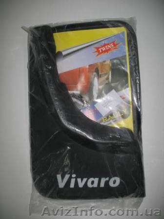 Брызговики на различные модели микроавтобусов - <ro>Изображение</ro><ru>Изображение</ru> #1, <ru>Объявление</ru> #1329465