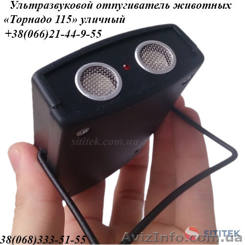 Купить отпугиватель собак стационарный Торнадо-115 Украина - <ro>Изображение</ro><ru>Изображение</ru> #1, <ru>Объявление</ru> #1379166
