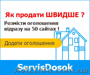 Предоставим услуги по размещению вашего объявления сразу на 50 и более досок  - <ro>Изображение</ro><ru>Изображение</ru> #1, <ru>Объявление</ru> #1381252