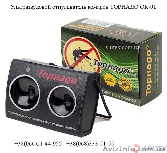 От комаров – ультразвуковой отпугиватель Торнадо ок-01 - <ro>Изображение</ro><ru>Изображение</ru> #1, <ru>Объявление</ru> #1406039