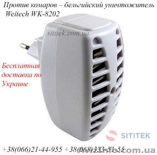 Средство от комаров в розетку Weitech WK-8202 - <ro>Изображение</ro><ru>Изображение</ru> #1, <ru>Объявление</ru> #1430514