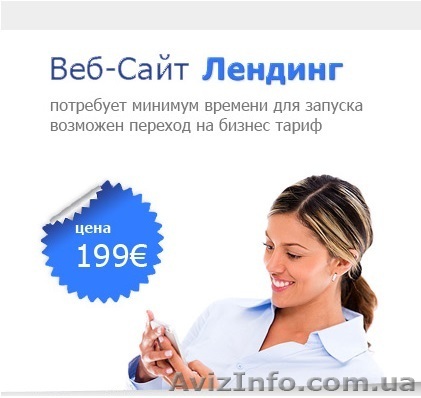 Создание сайтов в             Германии - <ro>Изображение</ro><ru>Изображение</ru> #1, <ru>Объявление</ru> #1467209