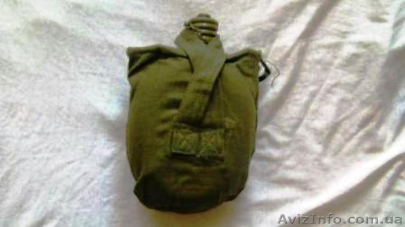 Фляга армейская СССР - <ro>Изображение</ro><ru>Изображение</ru> #1, <ru>Объявление</ru> #1487674