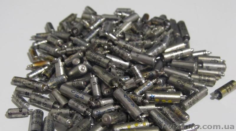 Тантал, танталовые конденсаторы к53-1, К53-18, К53-16, отходы тантала - <ro>Изображение</ro><ru>Изображение</ru> #1, <ru>Объявление</ru> #1501056