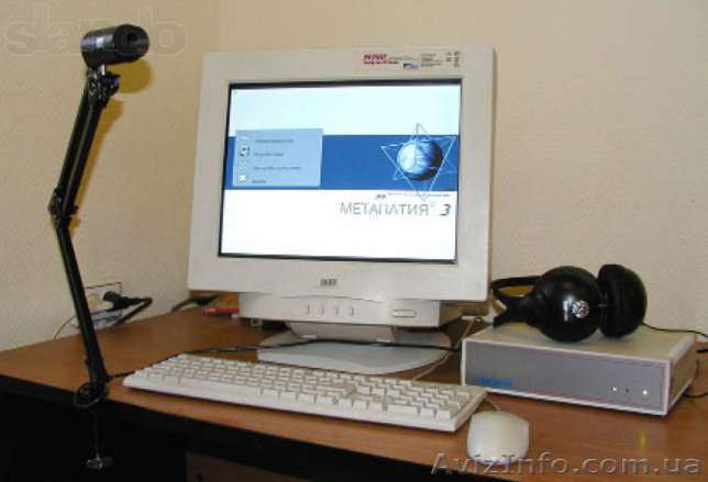 Диагностика организма.Оберон  - <ro>Изображение</ro><ru>Изображение</ru> #1, <ru>Объявление</ru> #1516851