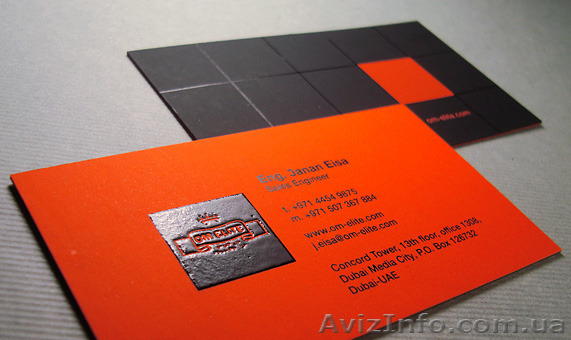 Визитки на дизайнерском картоне, пластике с тиснением, шелкографией, термоподъем - <ro>Изображение</ro><ru>Изображение</ru> #1, <ru>Объявление</ru> #1523171