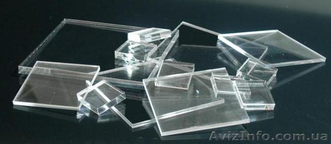 Оргстекло прозрачное  - <ro>Изображение</ro><ru>Изображение</ru> #1, <ru>Объявление</ru> #1606675