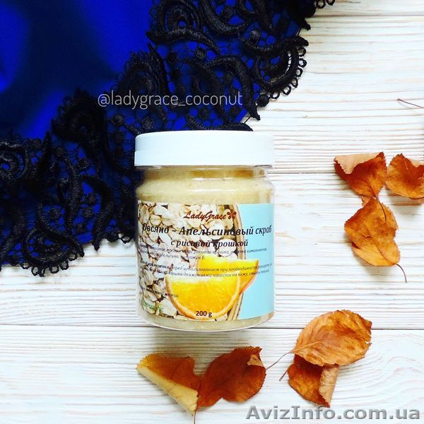 Продам натуральный скраб для тела на основе кокосового масла.Украина - <ro>Изображение</ro><ru>Изображение</ru> #1, <ru>Объявление</ru> #1624366