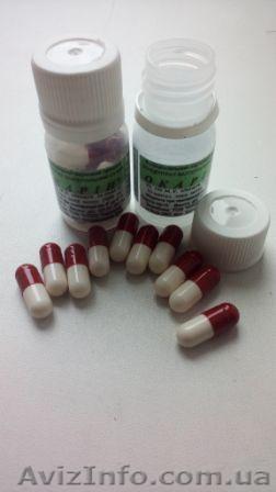 Окарин против дисбактериоза - <ro>Изображение</ro><ru>Изображение</ru> #1, <ru>Объявление</ru> #1631679