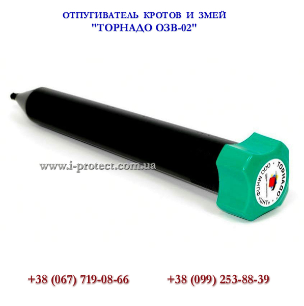 лучшие методы борьбы с земляными зверями, отпугиватель земляной от кротов - <ro>Изображение</ro><ru>Изображение</ru> #1, <ru>Объявление</ru> #1647122