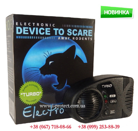 эффективная защита от мышей и крыс - <ro>Изображение</ro><ru>Изображение</ru> #1, <ru>Объявление</ru> #1660479