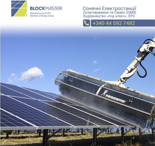 ЕКСПЛУАТАЦІЯ, ОБСЛУГОВУВАННЯ І СЕРВІС ПРОМИСЛОВИХ СОНЯЧНИХ ЕЛЕКТРОСТАНЦІЙ  - <ro>Изображение</ro><ru>Изображение</ru> #1, <ru>Объявление</ru> #1671645