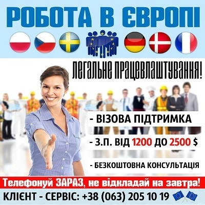 Проверенная Работа в Чехії - <ro>Изображение</ro><ru>Изображение</ru> #1, <ru>Объявление</ru> #1671771