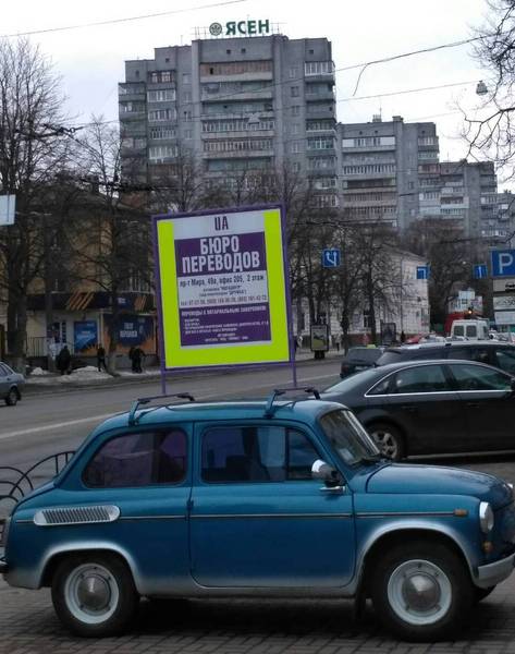 Центр переводов  - <ro>Изображение</ro><ru>Изображение</ru> #1, <ru>Объявление</ru> #1681418