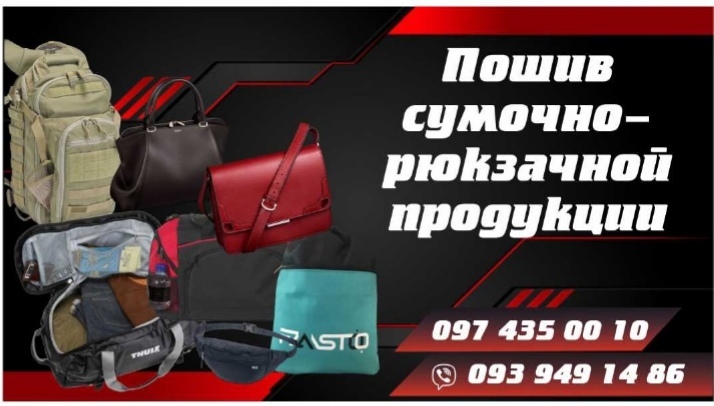 Швейный цех - <ro>Изображение</ro><ru>Изображение</ru> #1, <ru>Объявление</ru> #1703403